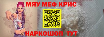 герыч Балаково