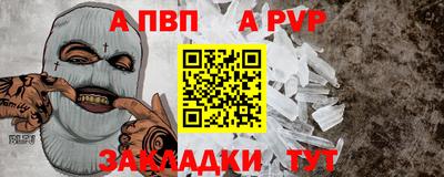 герыч Балаково