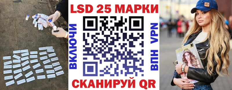 купить наркотики сайты  Донецк  LSD-25 экстази кислота 