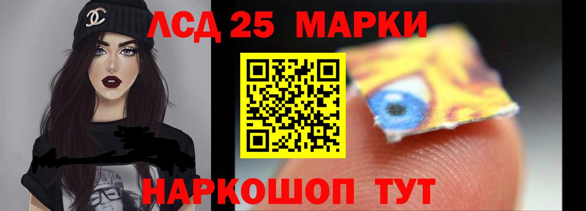 Лсд 25 экстази ecstasy Донецк